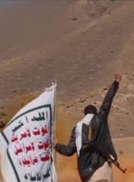 گزارش|پنج تحول مهم در پنجمین سال جنگ یمن؛ اثربخشی راهبرد مقاومت گزارش|پنج تحول مهم در پنجمین سال جنگ یمن؛ اثربخشی راهبرد مقاومت