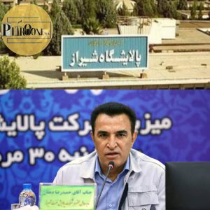 نارضایتی کارکنان و اولویت بندی اشتباه برای هزینه ها عامل ابهام بر ادامه ی مدیریت حمید رضا دهقان در پالایشگاه شیراز