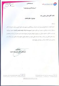 گمانه زنی ها درست بود/ دولتی زاده به پادجم رسید