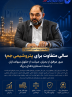 عملکرد درخشان پتروشیمی جم در ۱۴۰۴؛ سود خالص ۱۱ هزار میلیارد تومانی و تعیین تکلیف پرونده ۸۷۲ میلیون دلاری مهر