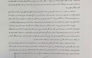 تعیین تکلیف هلدینگ خلیج فارس به مثابه روز مبادای پاک نژاد
