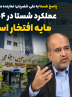 عملکرد شستا در ۱۴۰۴ مایه افتخار است