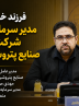 مدیرعامل شرکت ملی صنایع پتروشیمی با صدور حکمی مهدی مودت را به عنوان مدیر سرمایه‌گذاری این شرکت منصوب نمود.