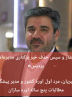 مدیر عامل پتروشیمی پردیس ؛ مهندس قنبریان، مرد اول اوره کشور و مدیر پیشگام در دریافت مطالبات پنج ساله اوره سازان: