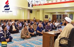 برگزاری سلسله مباحث اخلاق اسلامی در پتروشیمی تبریز