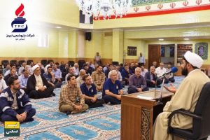 برگزاری سلسله مباحث اخلاق اسلامی در پتروشیمی تبریز