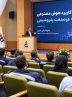 برگزاری دوره «کاربرد هوش مصنوعی در صنعت پتروشیمی» در پتروشیمی تبریز