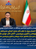 شرکت پژوهش و فناوری پتروشیمی پیشگام در انتصاب مدیران بومی: شرکت پژوهش و فناوری پتروشیمی پیشگام در انتصاب مدیران بومی: