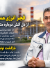 مدیر پروژه‌های فجر انرژی خلیج فارس خبر داد: بازگشت تولید ۴۰۰ مگاوات ظرفیت تولید برق فجرانرژی تا پایان سال جاری/اجرای هم‌زمان طرح‌های احیای تولید برق فجر ۱ و فجر ۲، اتصال بخار بویلرهای موجود و تأمین دو بویلر جدید